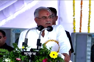 CM Bhupesh in Kalar Mahasabha of Raipur