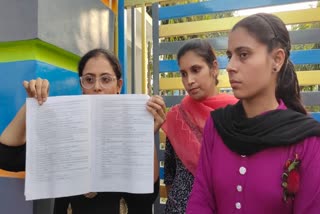 Etv BharatAllegations of rigging in PTET exam in Punjab, students create ruckus