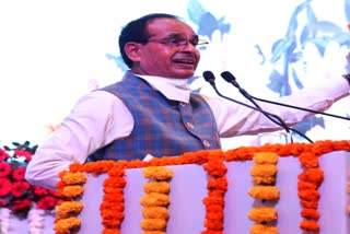 MP cm shivraj