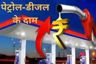 today petrol diesel price in jharkhand