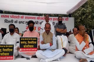 bjp leaders protested by keeping silence