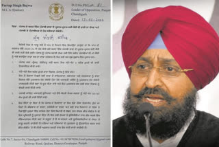 Leader of Opposition Pratap Singh Bajwa wrote letter to Chief Minister Bhagwant Mann