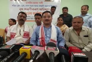 MP Dilip Saikia slams oppositions