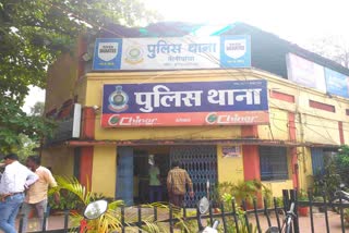 Fraud in Raipur