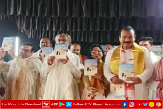 Book released in Dakshinpat Satra