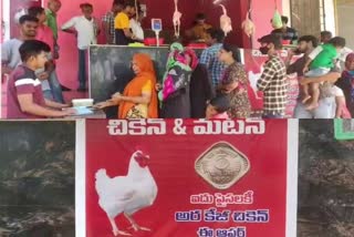 Half a kg of chicken for five paisa coin People queued up  Karnataka  Five paisa coin for half kilo chicken  Five paisa coin for half kilo chicken in Karnataka  വമ്പിച്ച ആദായ വില്‍പന  വെറും അഞ്ച് പൈസയ്‌ക്ക് അര കിലോ ചിക്കന്‍  ആദായ വില്‍പന  ചിക്കന്‍  ചിക്കന്‍ കട  ചിക്കന്‍സ്റ്റാള്‍  ബെംഗളൂരു വാര്‍ത്തകള്‍  ബെംഗളൂരു പുതിയ വാര്‍ത്തകള്‍  കര്‍ണാടക വാര്‍ത്തകള്‍