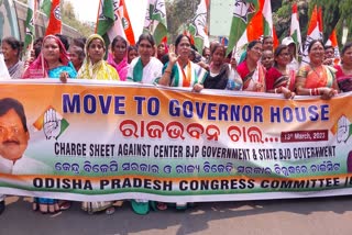 Congress calls Raj Bhawan Gherao Protest