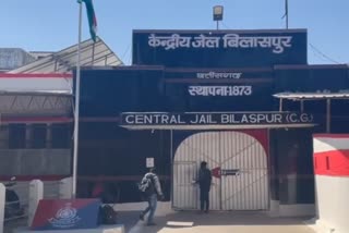 Bilaspur Central Jail