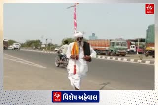 Devotee Padyatra: અવરોધોનો સામનો કરી વૃદ્ધ ઊલટા પગે કરી રહ્યા છે યાત્રા, પહેલા દ્વારકા ને પછી જશે સોમનાથ