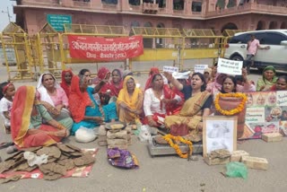 bikaner protest against price rise