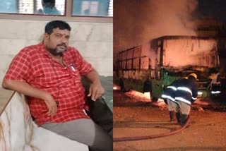 bmtc-bus-caught-fire-and-conductor-died-police-investigation-is-on