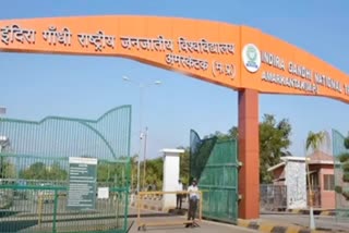 Indira Gandhi National Tribal University