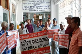 human protection forum protests in berhampur