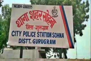 2 accused arrested in Gurugram schoolgirl gang rape case