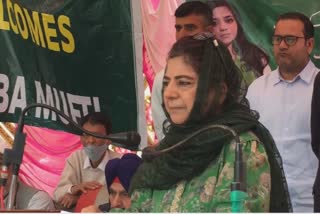 Mehbooba Mufti