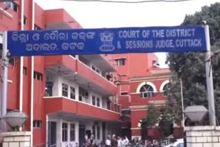 cuttack mahanga minor girl rape case