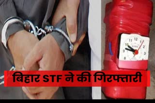 Bihar STF Arrested Mastermind jackie