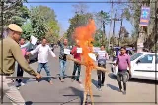 AJYCP protest against Question paper leaked