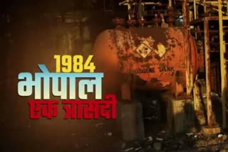 Bhopal Gas Tragedy