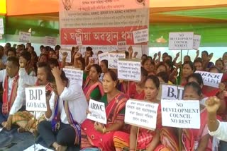 Protest in Tamulpur