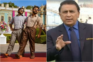 Oscars 2023  Sunil Gavaskar Dances On Naatu Naatu  Sunil Gavaskar  Naatu Naatu win Oscars 2023  Border Gavaskar Trophy  india vs australia  സുനില്‍ ഗവാസ്‌കര്‍  നാട്ടു നാട്ടുവിന് ഓസ്‌കാര്‍  നാട്ടു നാട്ടു സുനില്‍ ഗവാസ്‌കര്‍ ഡാന്‍സ്  ഓസ്‌കാര്‍ 2023  ബോര്‍ഡര്‍ ഗവാസ്‌കര്‍ ട്രോഫി