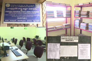 Urdu Computer Training classes Stopped