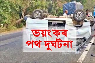 Road Accident at Kaliabor