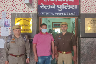 जीआरपी के पुलिस अधीक्षक संजीव सिन्हा