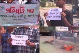 Protest against education Minister Ranoj Pegu at Jonai