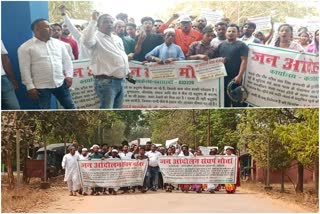 Saraikela Protest against DD Steel Company