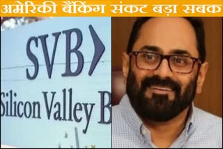 SVB collapse affects indian startups