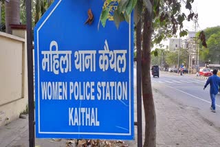 Allegations of molestation on principal in kaithal