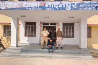 Youth arrested with illegal weapons in Dholpur