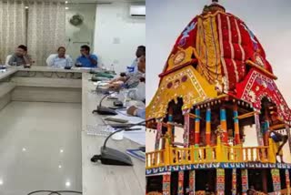 Review Meeting held at Puri Circuit house