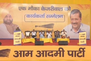 Delhi CM Arvind Kejriwal In Bhopal