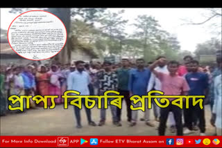 Assam Chah Mazdoor Sangh protest in Chinamara