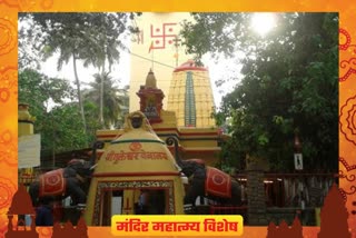 Mukteshvar Mandir Juhu