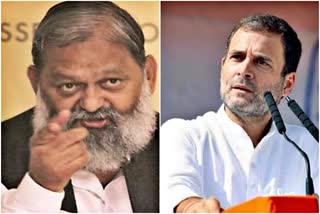 Haryana Home Minister Anil Vij on Rahul Gandhi