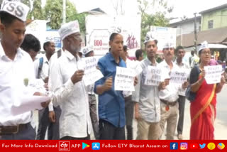 Protest against question paper leak in Lakhimpur