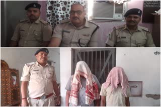 Sahibganj Police Arrested two Criminals