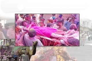 know-why-funeral-procession-of-alive-man-carried-out-in-bhilwara-on-sitalasthami