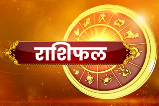 today Horoscope 2023