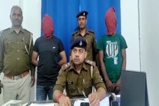 पटना में चैन स्नैचिंग अपराधी गिरफ्तार