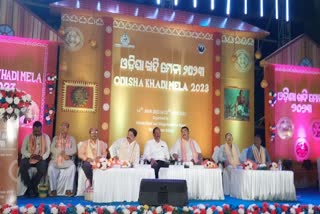 odisha khadi mela