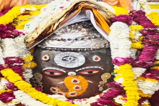 Ujjain Baba Mahakal