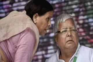 Appearance of Lalu-Rabri and Misa Bharti in Delhi court today
