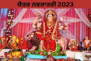 Chaitra Navratri 2023