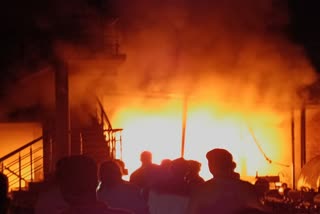 MP Dewas Fierce fire