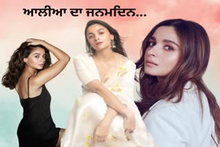 Alia Bhatt Birthday