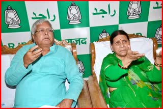 14 Accused Including Lalu Yadav